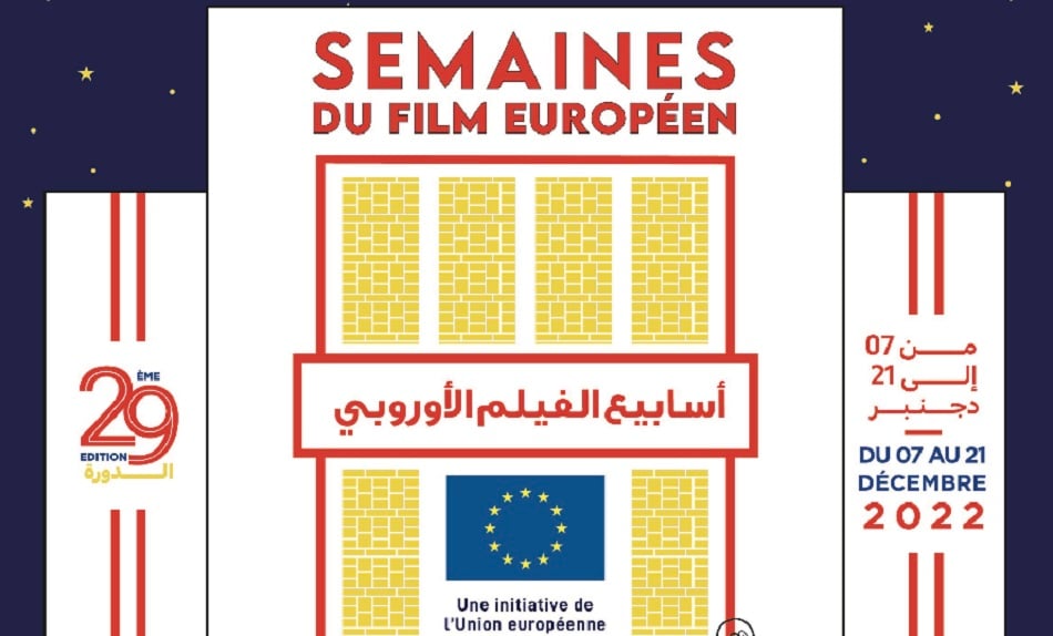 أسابيع الفيلم الأوروبي تعود مجددا بالمغرب