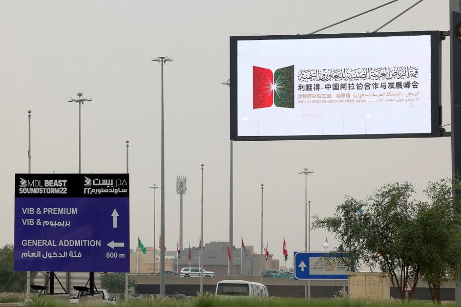 Riyad: lancement des travaux du 1er Sommet sino-arabe 
