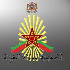 أكاديمية المملكة المغربية