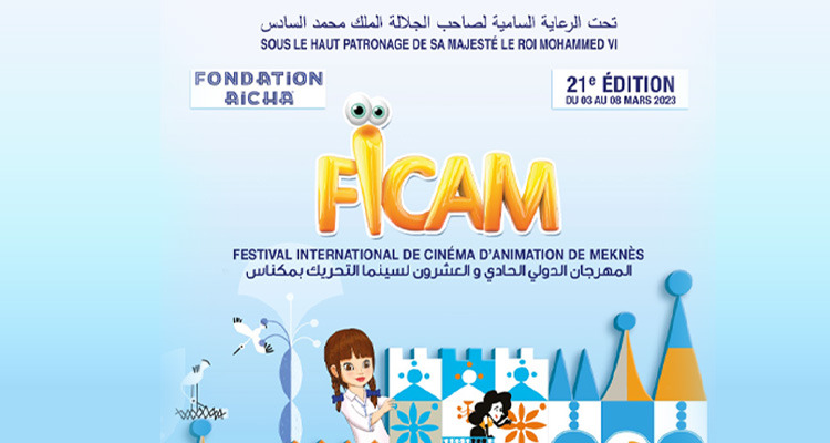 Et de 21 pour le Festival international de cinéma d’animation de Meknès