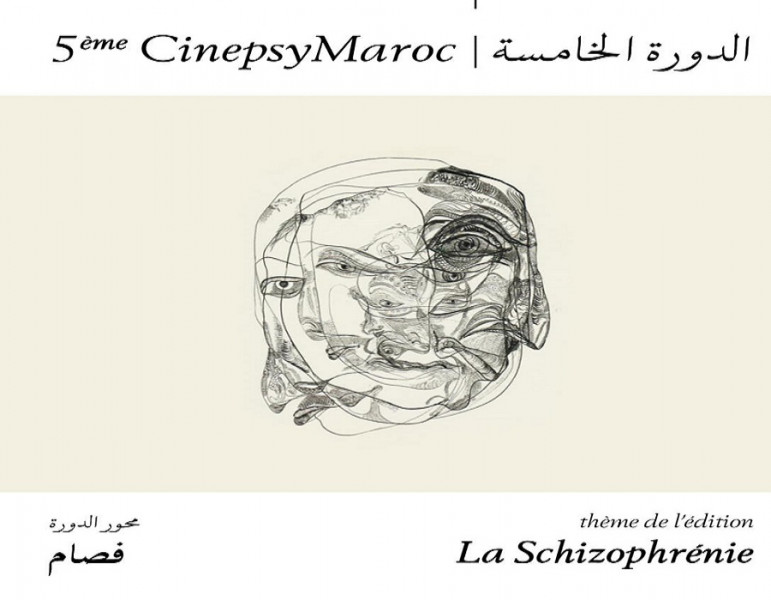 Cinépsy Maroc revient pour la 5e édition
