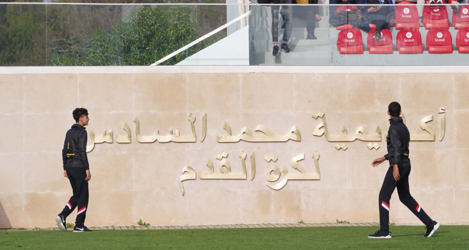 Mondial 2030: l'Académie Mohammed VI, un des joyaux du dossier 