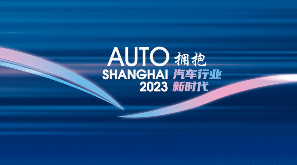 Auto Shanghai 2023: le Maroc vend ses atouts en industrie automobile