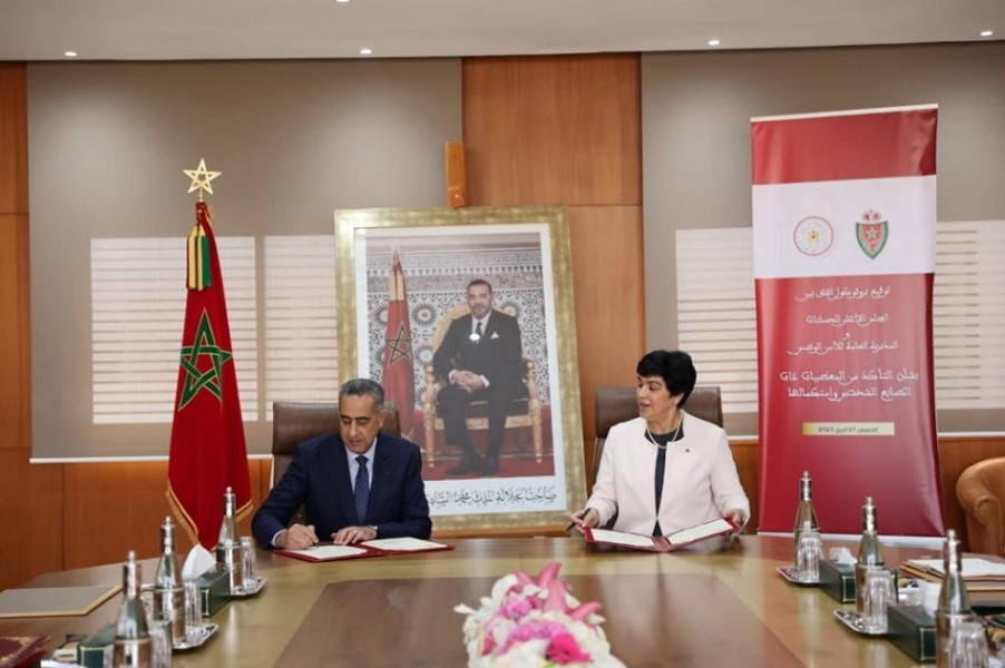 بروتوكول اتفاق بين مجلس الحسابات والمديرية العامة للأمن الوطني