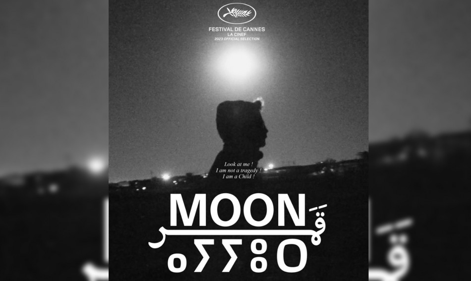  Festival de Cannes: une jeune cinéaste marocaine sélectionnée à la compétition "Cinef"