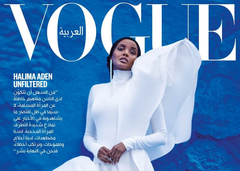 "Vogue Arabia" met en avant la ville de Chefchaouen