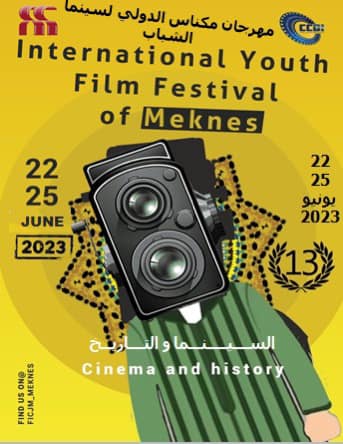 مهرجان مكناس الدولي لسينما الشباب 