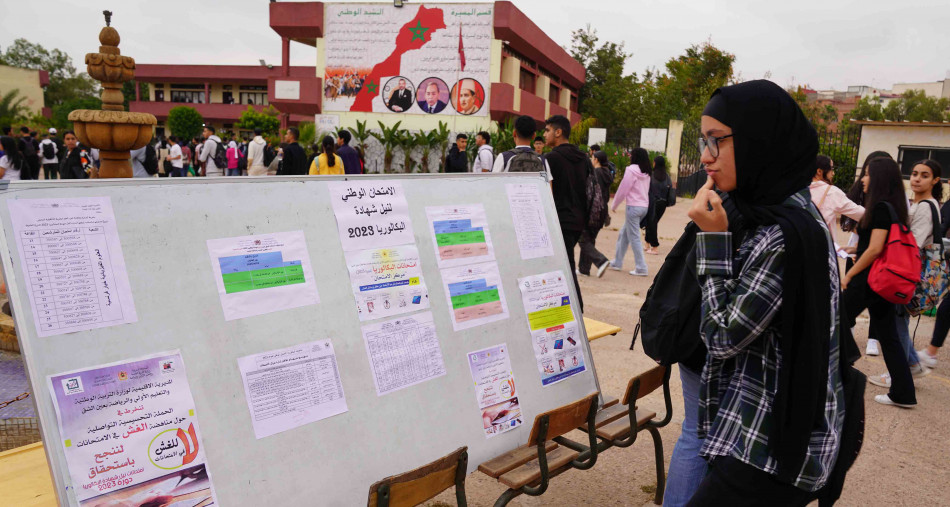 الأخطاء بالباكالوريا.. نظام إلكتروني لتدبير الشكايات