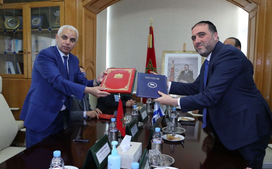 Maroc-Israël: une lettre d'entente pour renforcer la coopération dans le domaine de la santé Activité Gouvernementales