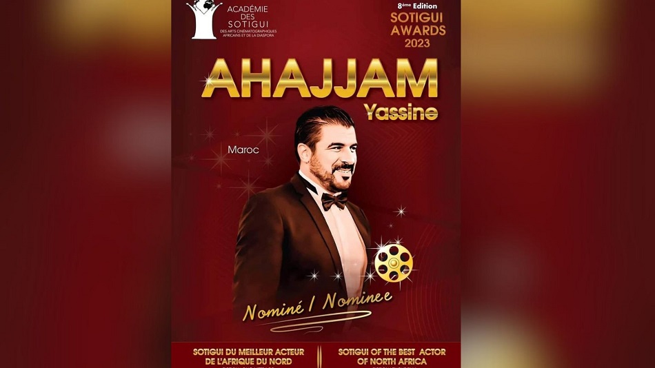 ياسين أحجام: فخور بترشيحي لجائزة أفضل ممثل