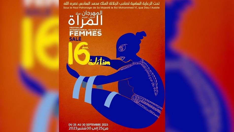 زلزال الحوز.. تأجيل المهرجان الدولي لفيلم المرأة بسلا