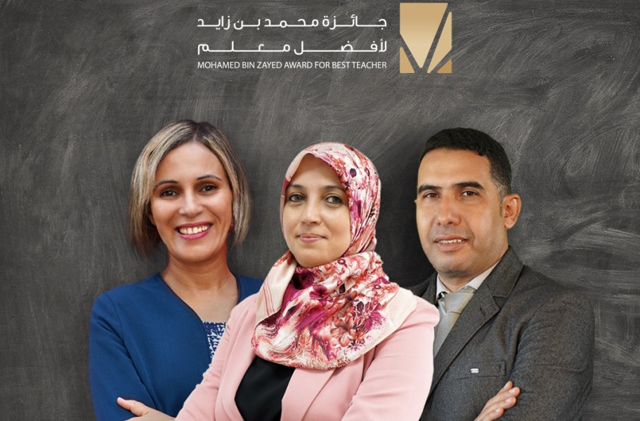 3 أساتذة مغاربة ينافسون على جائزة أفضل معلم