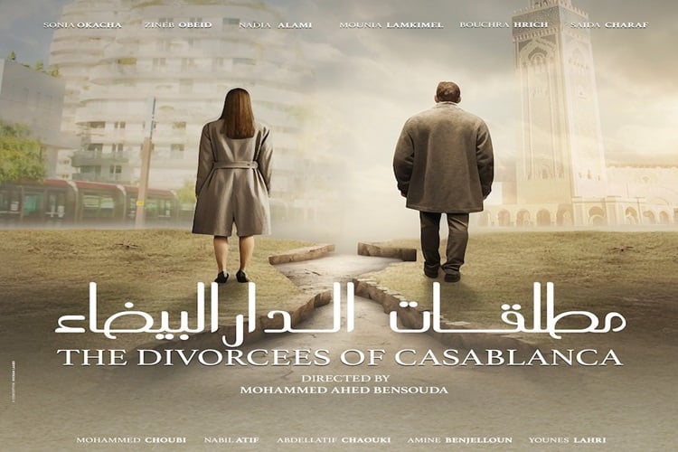 Deux films marocains en lice au Festival international du film de Bagdad