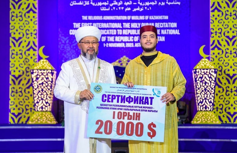 مغربي يفوز بالمسابقة الدولية لحفظ القرآن الكريم بكازاخستان