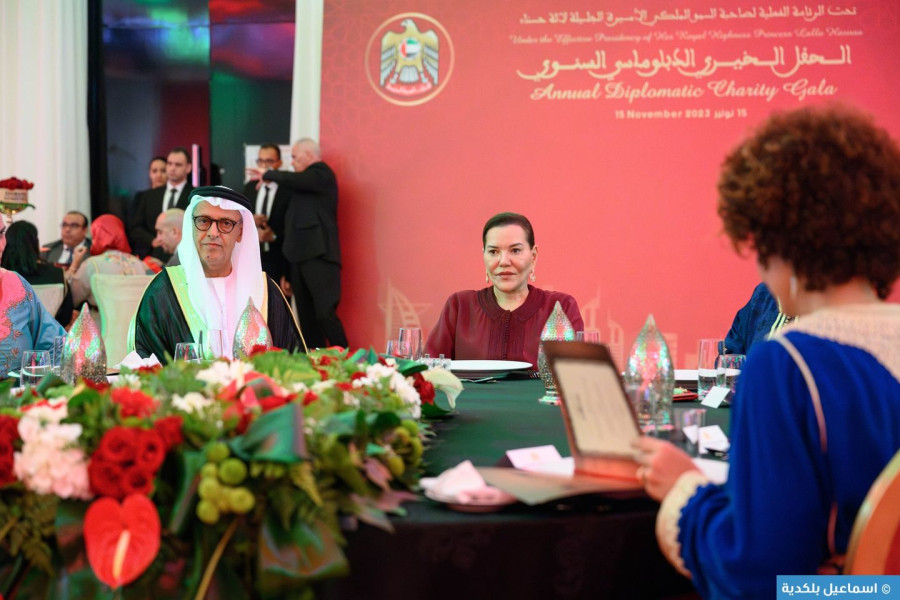 SAR la Princesse Lalla Hasnaa préside à Rabat le dîner de Gala diplomatique annuel de bienfaisance