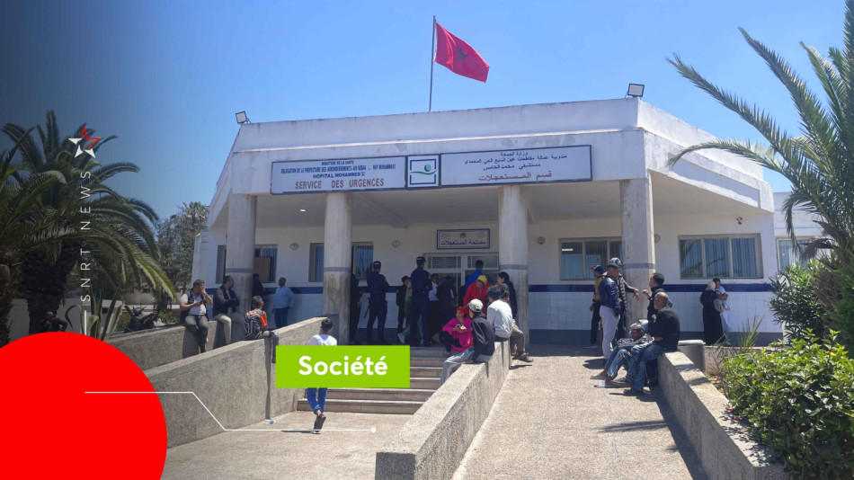 Hôpital Mohammed V