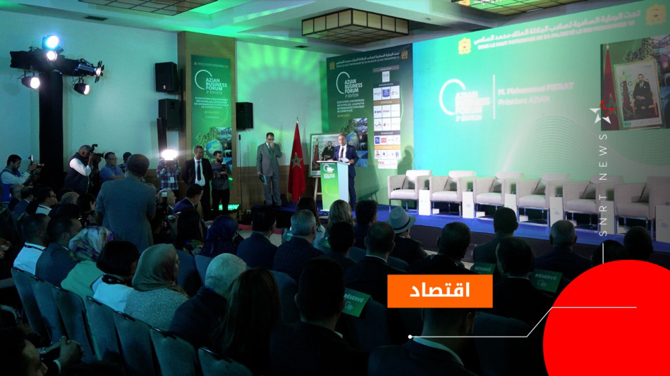المنتدي الاقتصادي الثالث للجمعية المنطقة الصناعية عين السبع الحي المحمدي