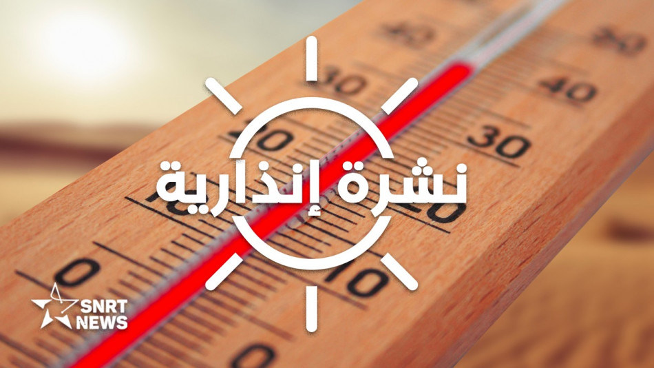 METEO