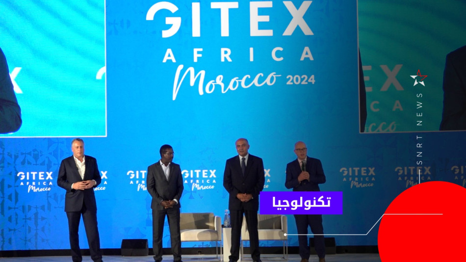 الإعلان عن إبرام اتفاقية بين أورانج وأمازون بمراكش