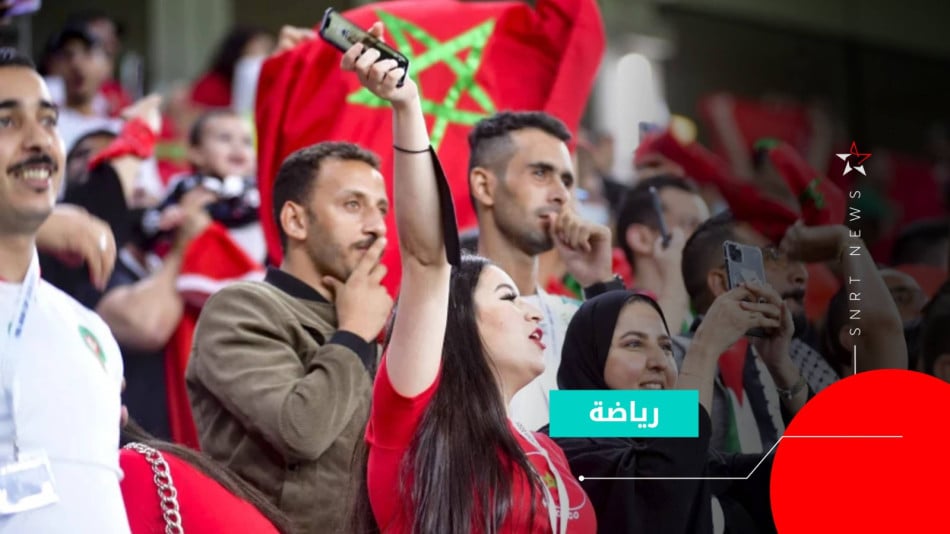 supporters marocains