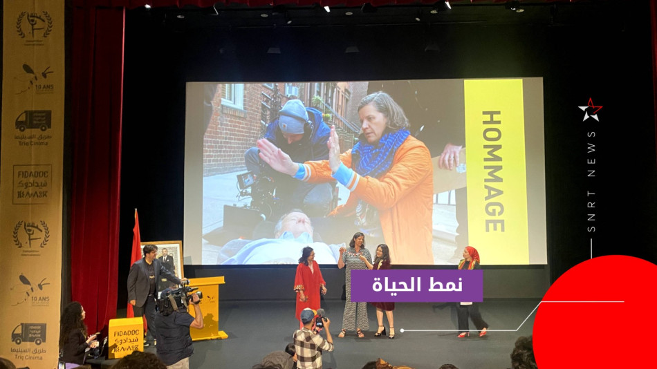 افليم الوثائقي