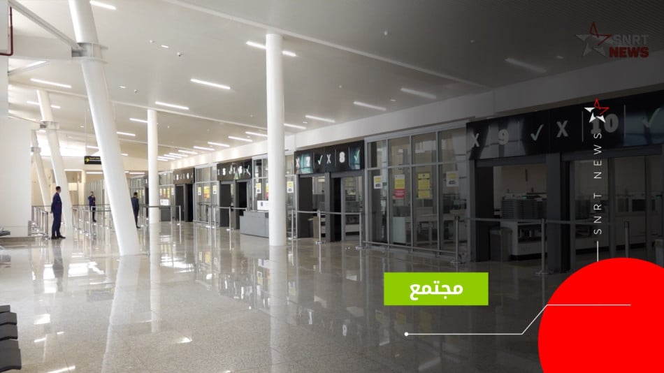 AEROPORT