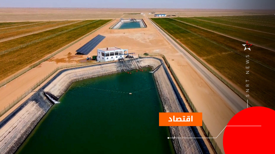 LAAYOUNE