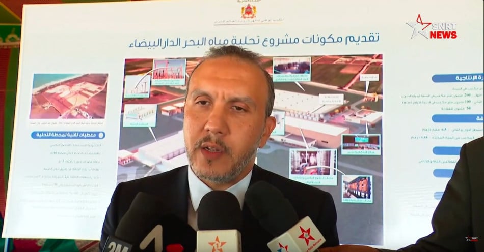 DG de l'ONEE : La station de dessalement de Casablanca, un ouvrage extrêmement stratégique pour renforcer et sécuriser l’approvisionnement en eau potable de toute la région