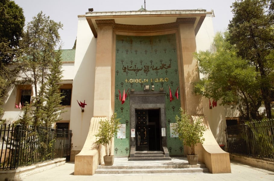 محكمة الاستئناف بفاس