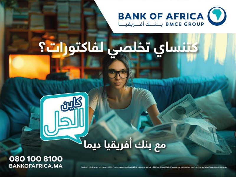 BANK OF AFRICA lance une nouvelle plateforme de marque commerciale orientée solutions