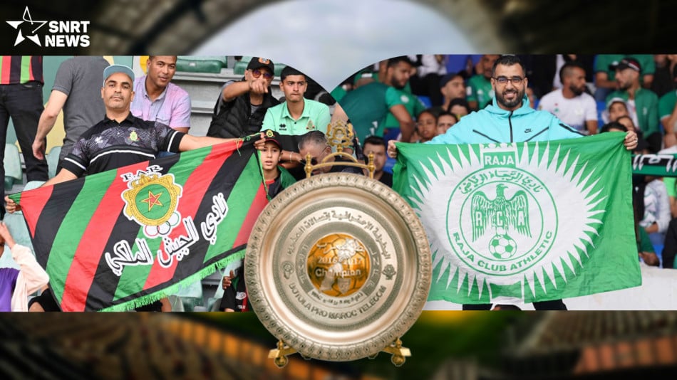 الرجاء والجيش الملكي .. موعد الحسم في بطل الموسم     