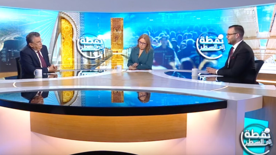 نقطة إلى السطر