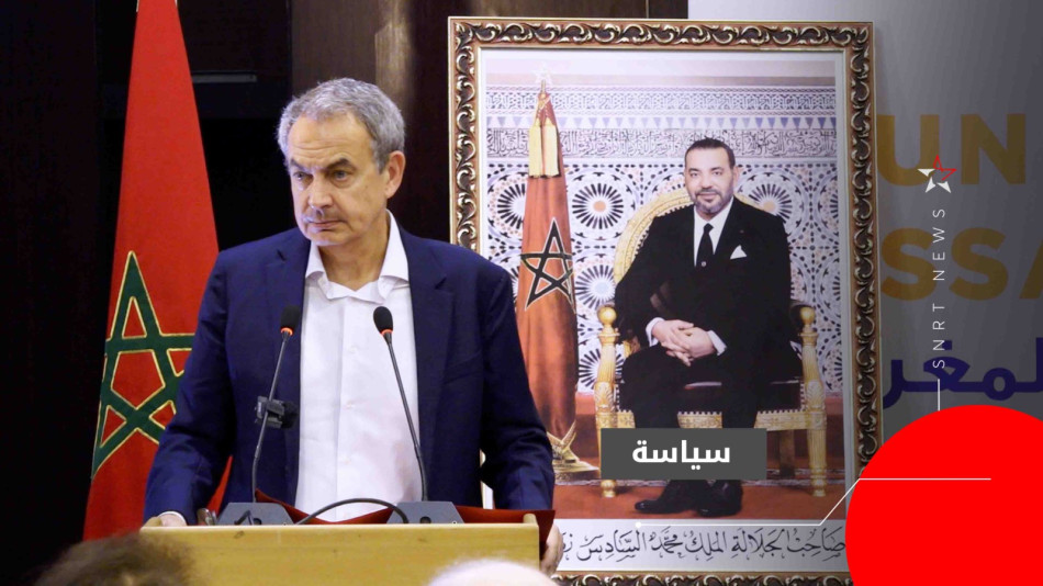 خوسيه لويس رودريغيز ثباتيرو