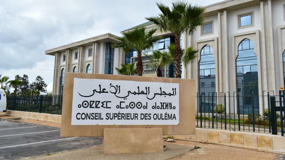 المجلس العلمي الأعلى