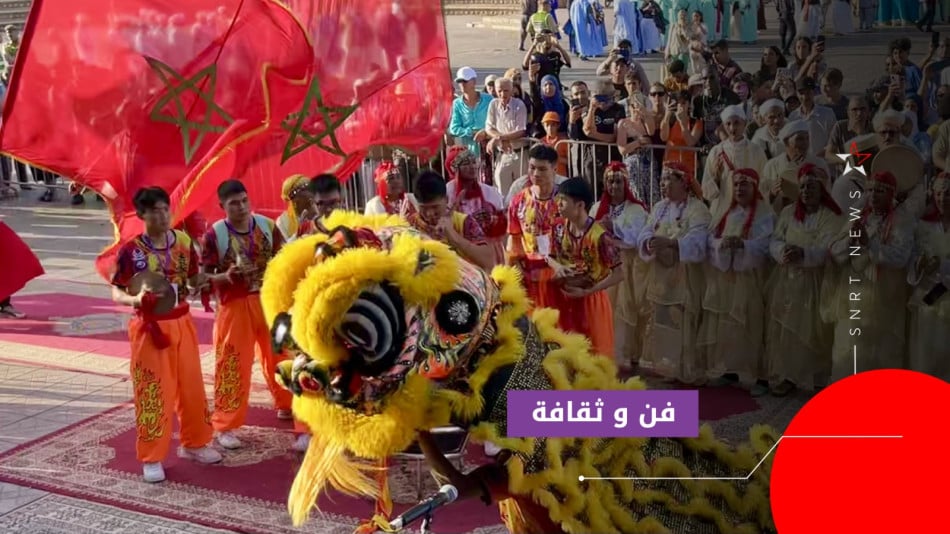 maroc chine