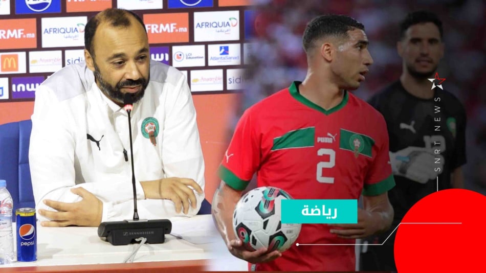 Équipe du Maroc olympique 