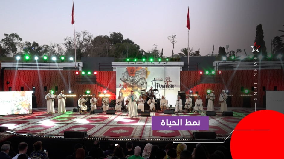 الروايس