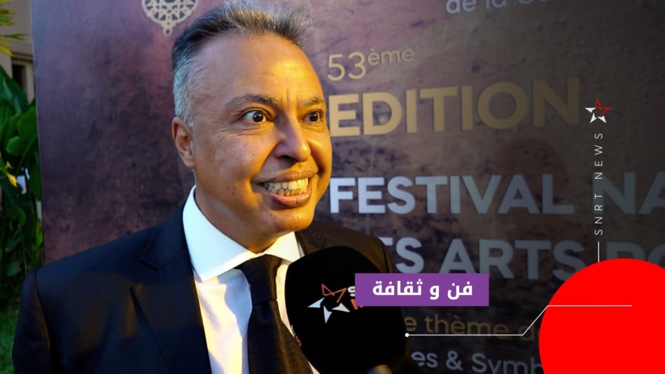 hicham abkari