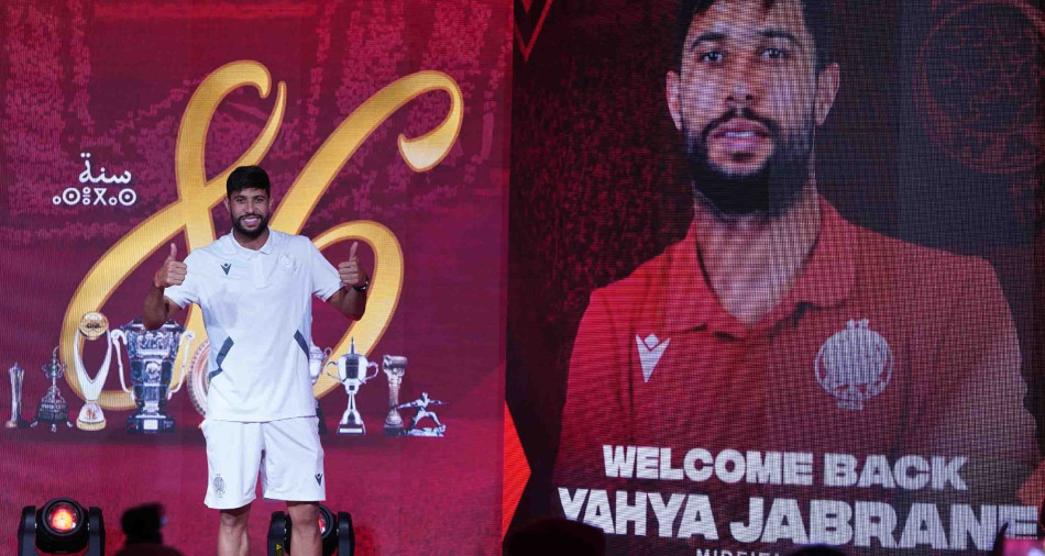 Le Wydad annonce le départ de Yahya Jabrane