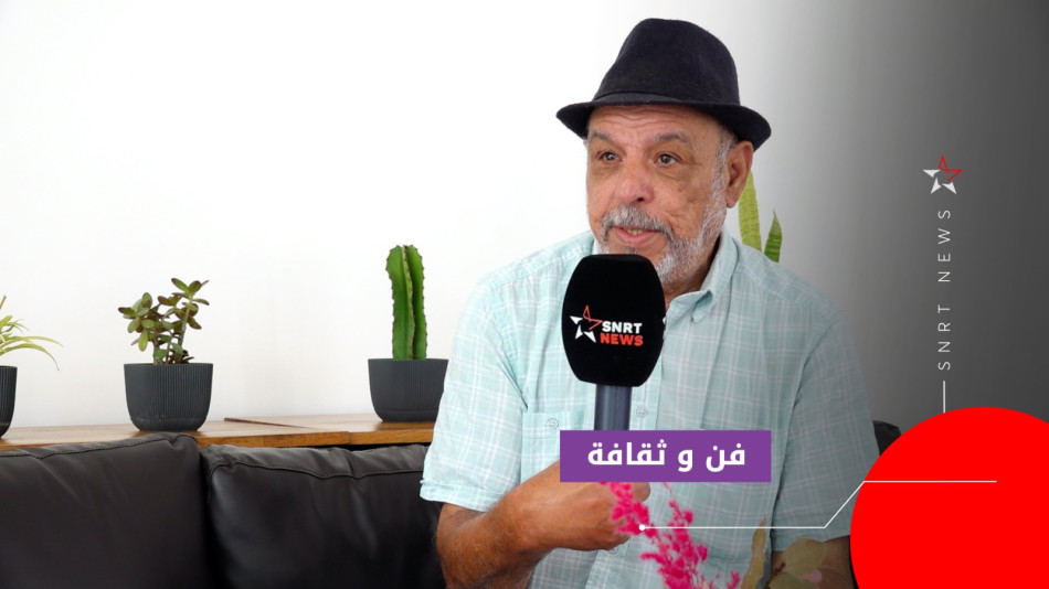 إدريس اشويكة