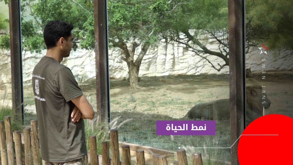 حديقة الحيوانات