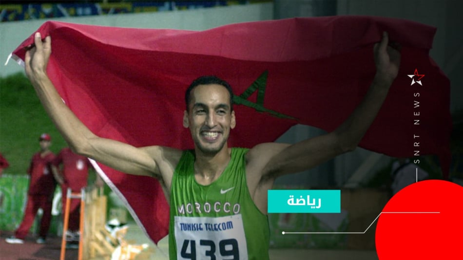 Brahim Boulami