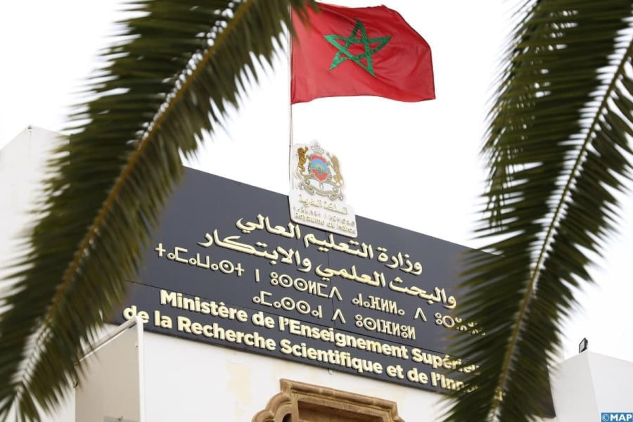 وزارة التعليم العالي
