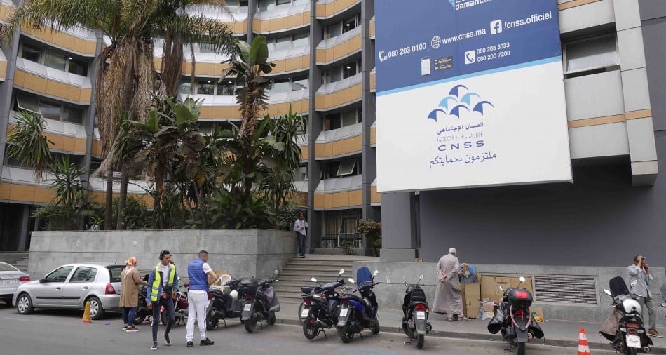 الصندوق الوطني للضمان الاجتماعي