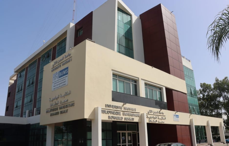 المكتبة الجامعية محمد السقاط 