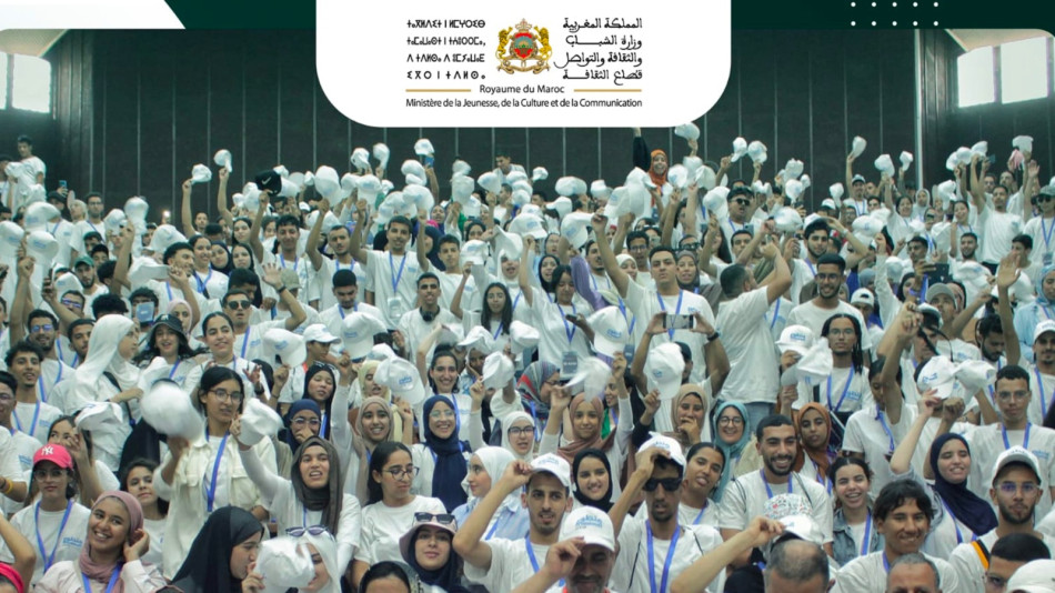 برنامج متطوع