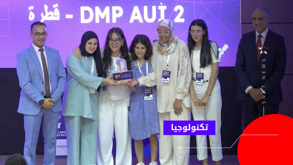 برنامج DigiGirlz 