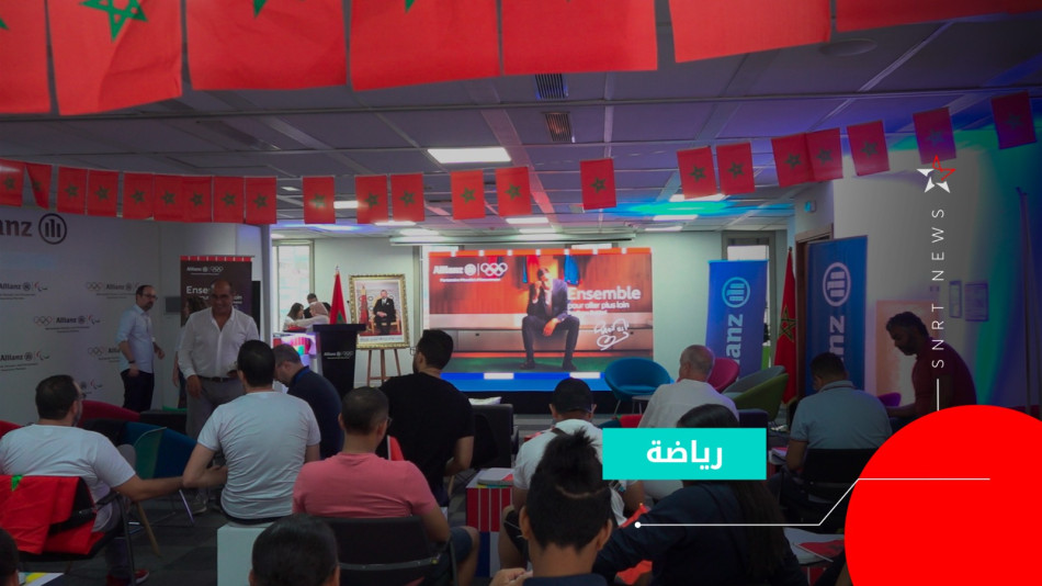 allianz maroc