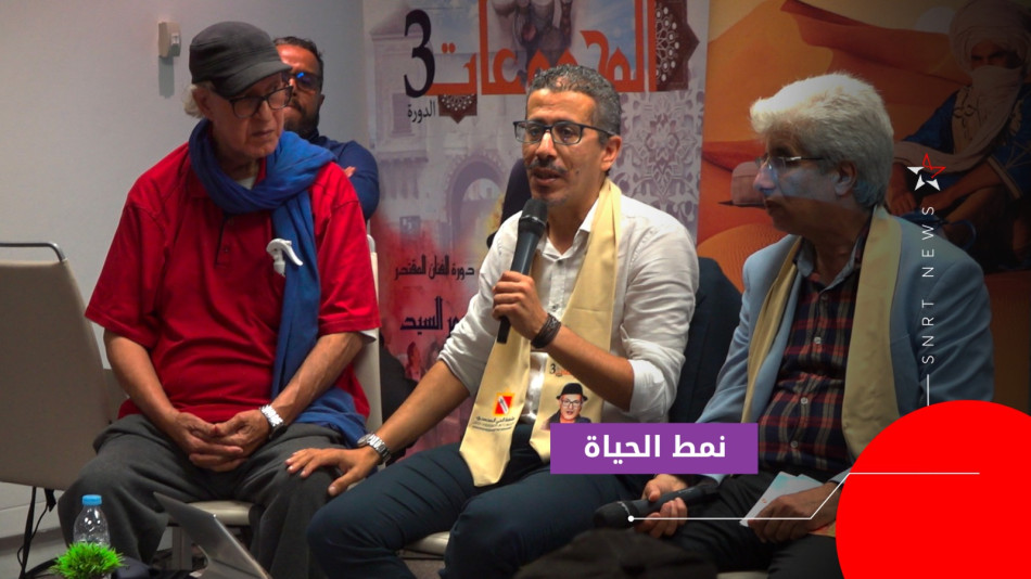 مهرجان