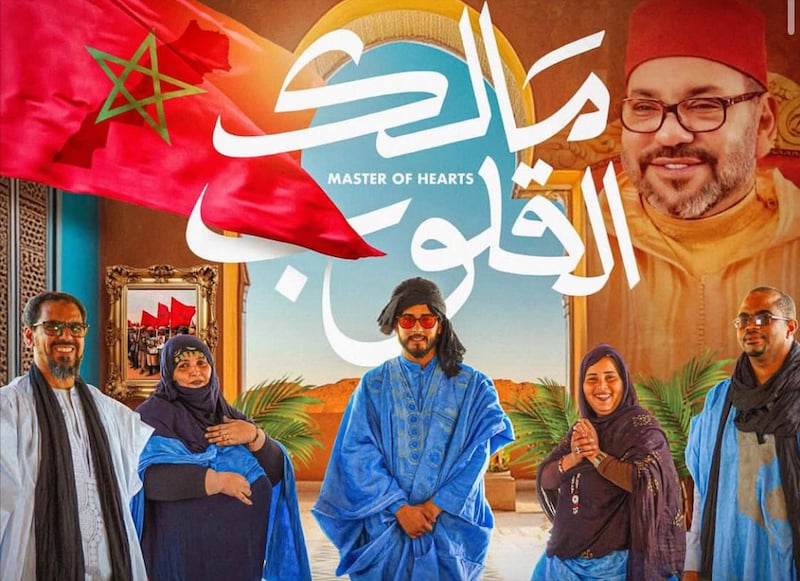 الدارالبيضاء .. تقديم أغنية "مالك القلوب"، الملحمة الغنائية الحسانية التي تحتفي بعيد الشباب المجيد